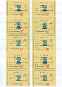 LOT-09010601