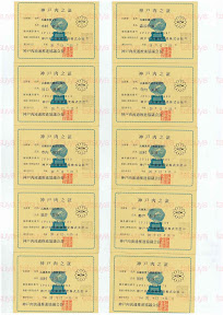 LOT-09010701