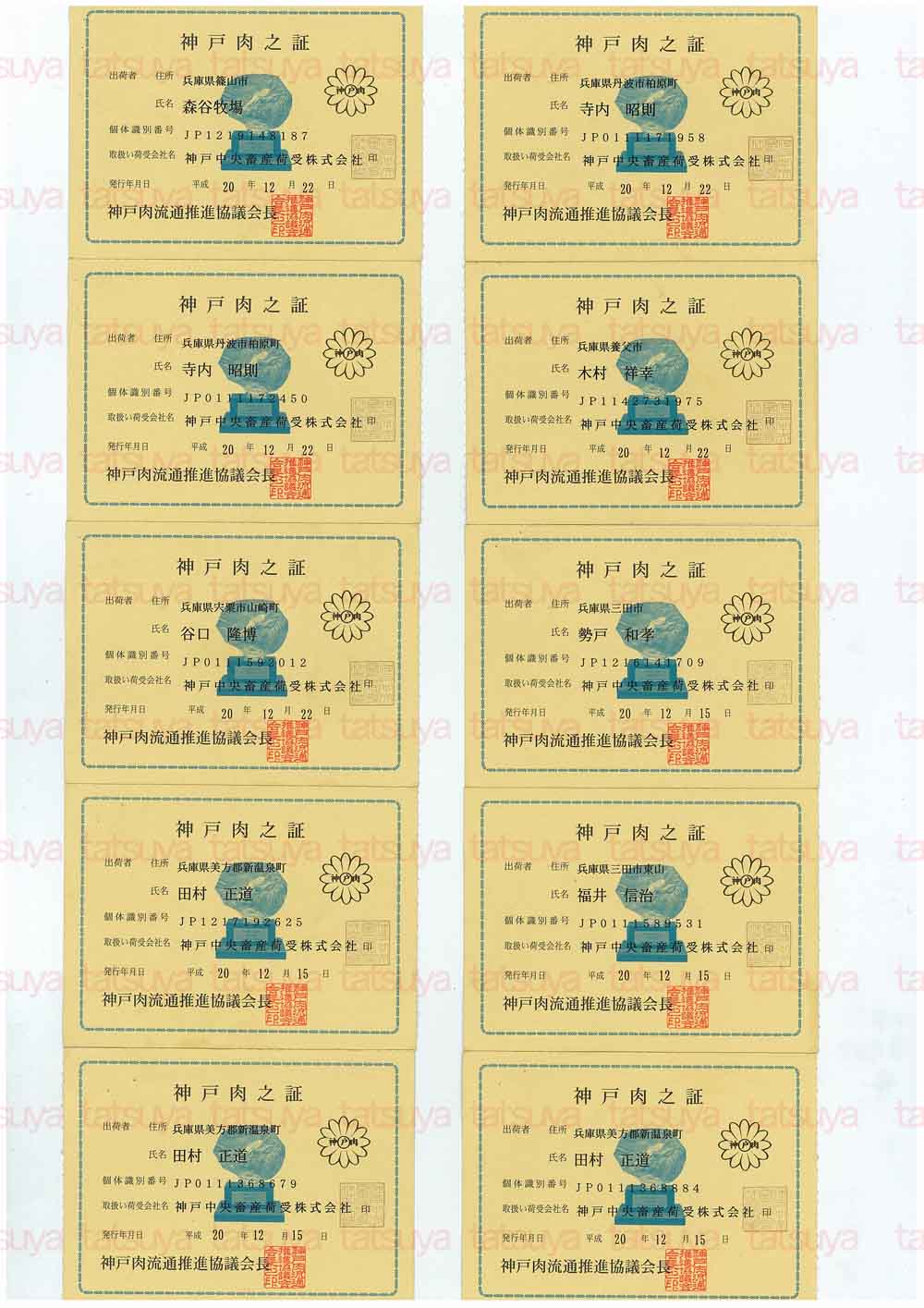 [LOT-09010901-#1.jpg]