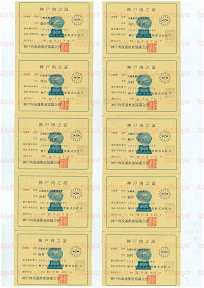 LOT-09010901