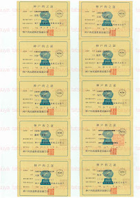 LOT-09011701