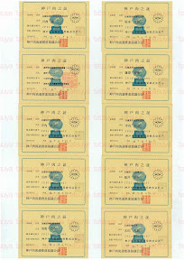 LOT-09011601