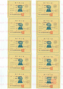 LOT-09012401