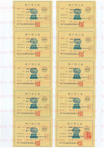 LOT-08070301