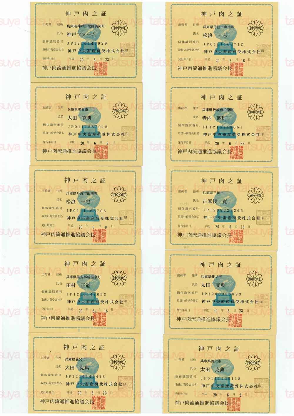 [LOT-08063001-#1(1).jpg]