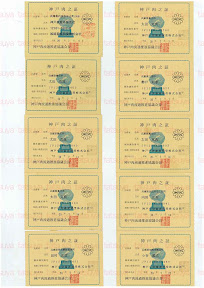 LOT-08072501