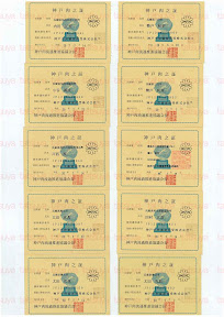 LOT-08073001