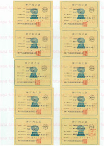 LOT-08072601