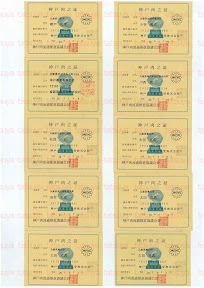 LOT-08080201