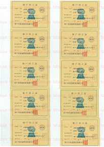 LOT-08080901