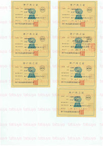 LOT-08082901