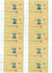 LOT-08121901