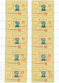 LOT-08122001