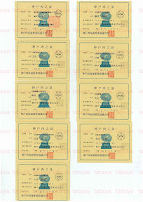 LOT-09013101
