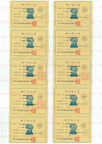 LOT-09030901