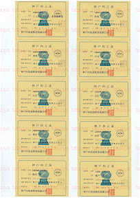 LOT-09032501-#2.jpg