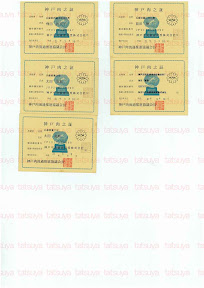 LOT-09041401-#2.jpg