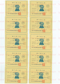 LOT-09110601