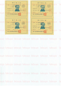 LOT-10071201-#2.jpg