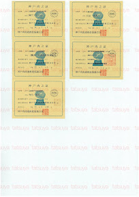 LOT-10073101-#2.jpg