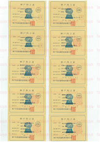 LOT-10123001-#5.jpg