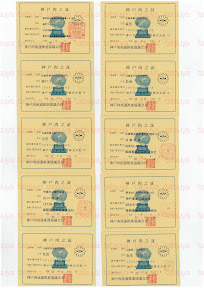 LOT-11010701
