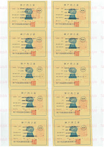 LOT-10122501-#2.jpg