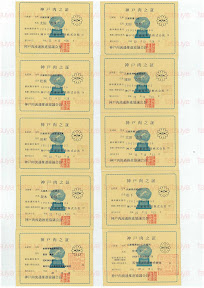 LOT-10122701