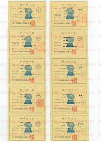 LOT-10122901-#2.jpg