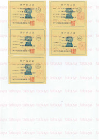 LOT-11011501-#2.jpg