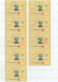 LOT-11012201