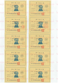 LOT-11020501