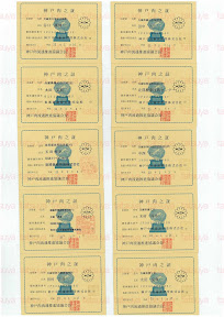 LOT-11022202