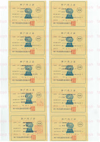 LOT-11022401