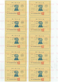 LOT-11030801