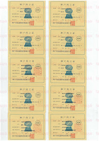 LOT-11040701