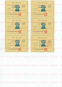 LOT-11041901-#2.jpg