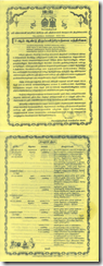 medavakkamsrinivasaperumaltemplepavithrotsavaminvitation