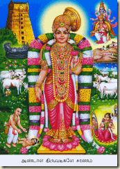 andal