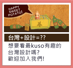 happysweetpotato