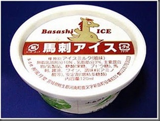 Basashi-ice-cream