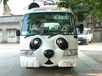 [free shuttle bus - onibus panda[5].jpg]