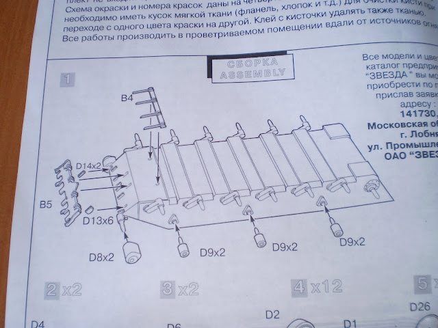 PB280576.JPG