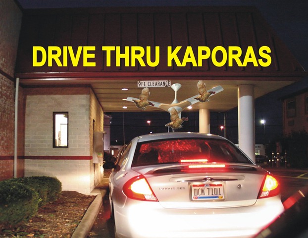 [Drive_thru_kaporas[5].jpg]