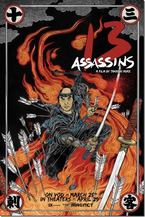 13-assassins-illustrate-poster-big-54