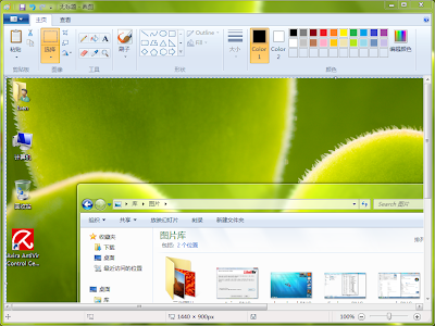 Paint.PNG