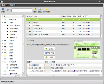 mintinstall.png