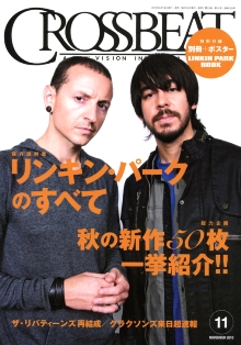 Mike Shinoda Poster