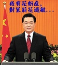 img200711010736500