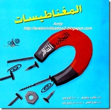 كتب وقصص تعليمية للأطفال %27DE%3AF%277J3%5B3%5D